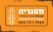 ינון עיצובים -מסגריה אמנותית