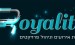 Royality – הפקת אירועים וניהול פרויקטים